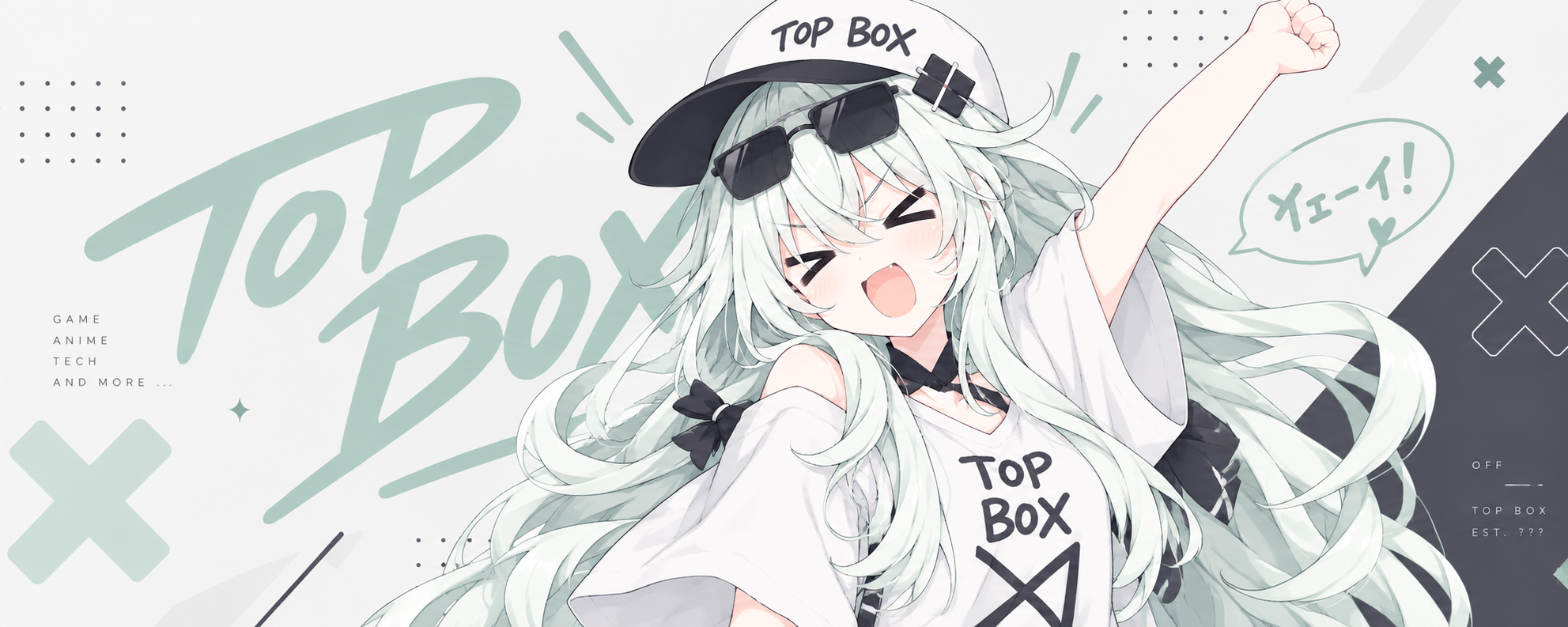 ยินดีต้อนรับสู่สตูดิโอ Tsun-Sub